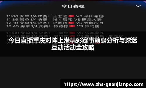 管家婆资料大全