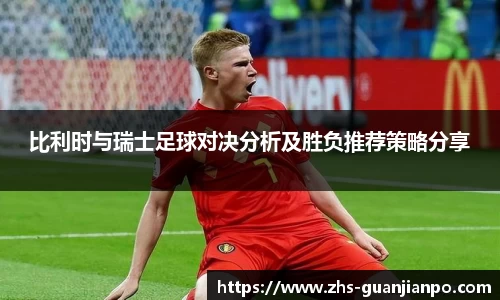 管家婆资料大全