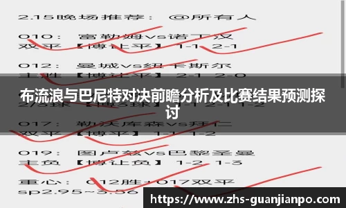 管家婆资料大全