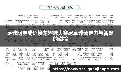 管家婆资料大全