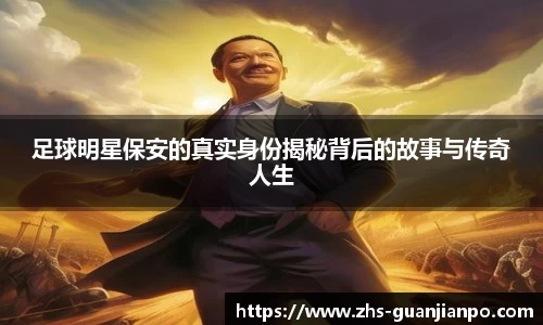 管家婆官网资料